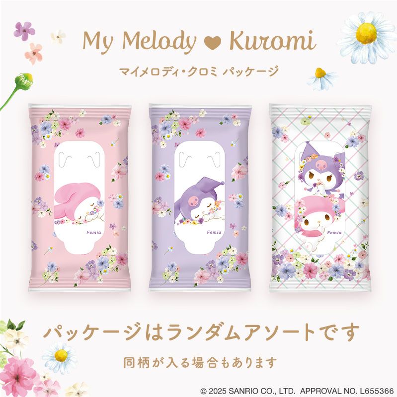 Femia フェムウェット デリケート ウェットシート カモミールの香り 20枚入×2個