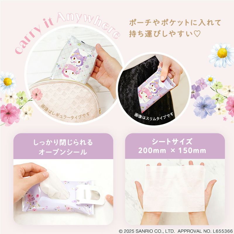 Femia フェムウェット デリケート ウェットシート カモミールの香り 20枚入×2個