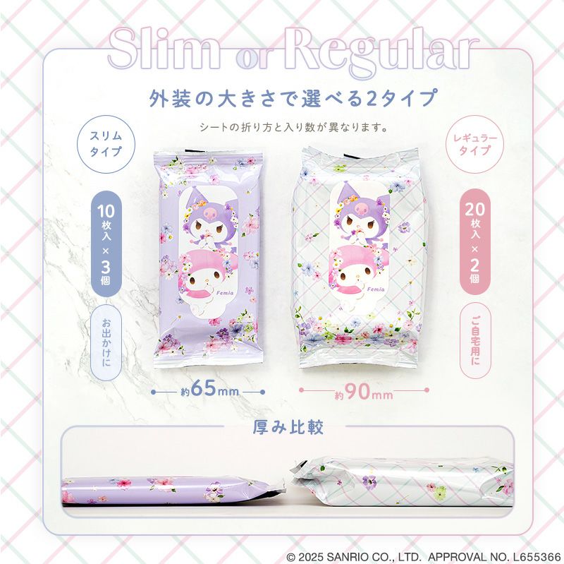 Femia フェムウェット デリケート ウェットシート カモミールの香り 20枚入×2個