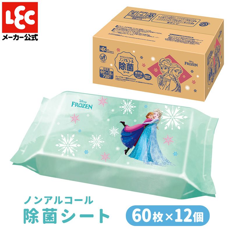 ノンアルコール 除菌シート 60枚×12 アナと雪の女王（アナ＆エルサ） ディズニー