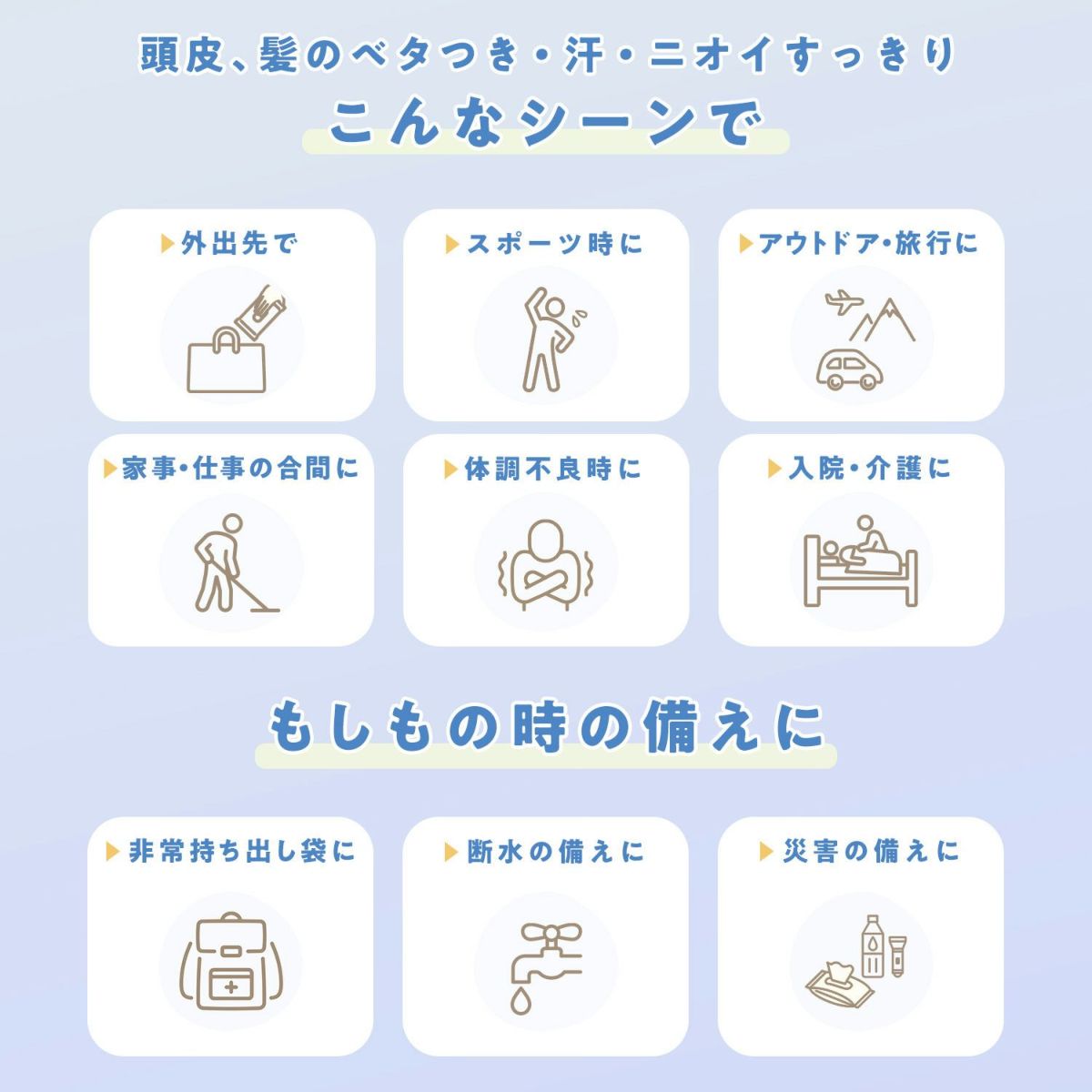 ポケットエチケット シャンプーシート10枚_4