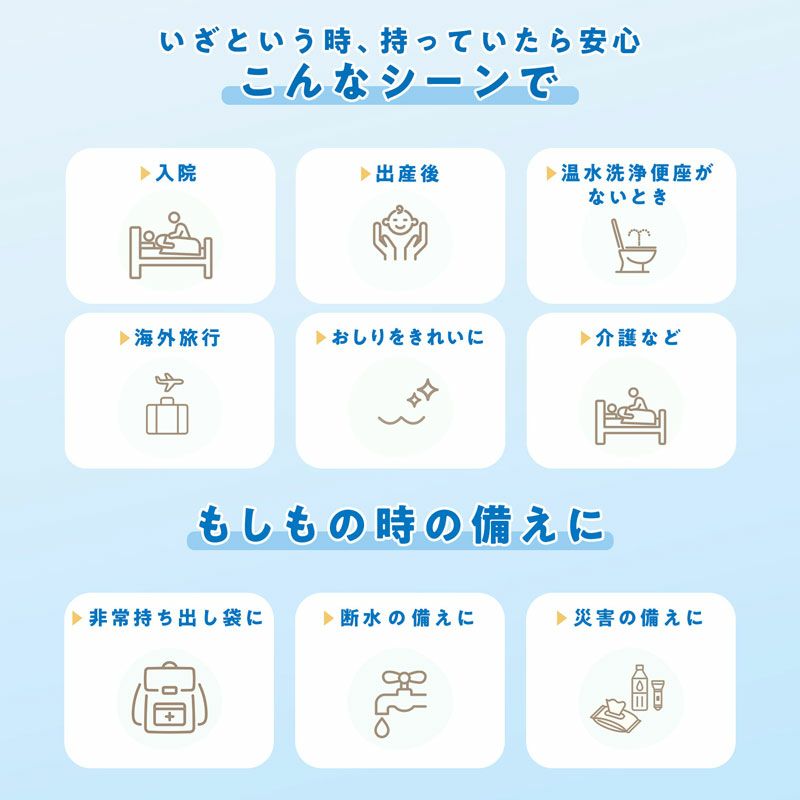 ポケットエチケット 流せるおしりふき10枚_4