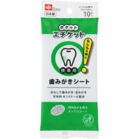 ポケットエチケット 歯みがきシート10枚_1