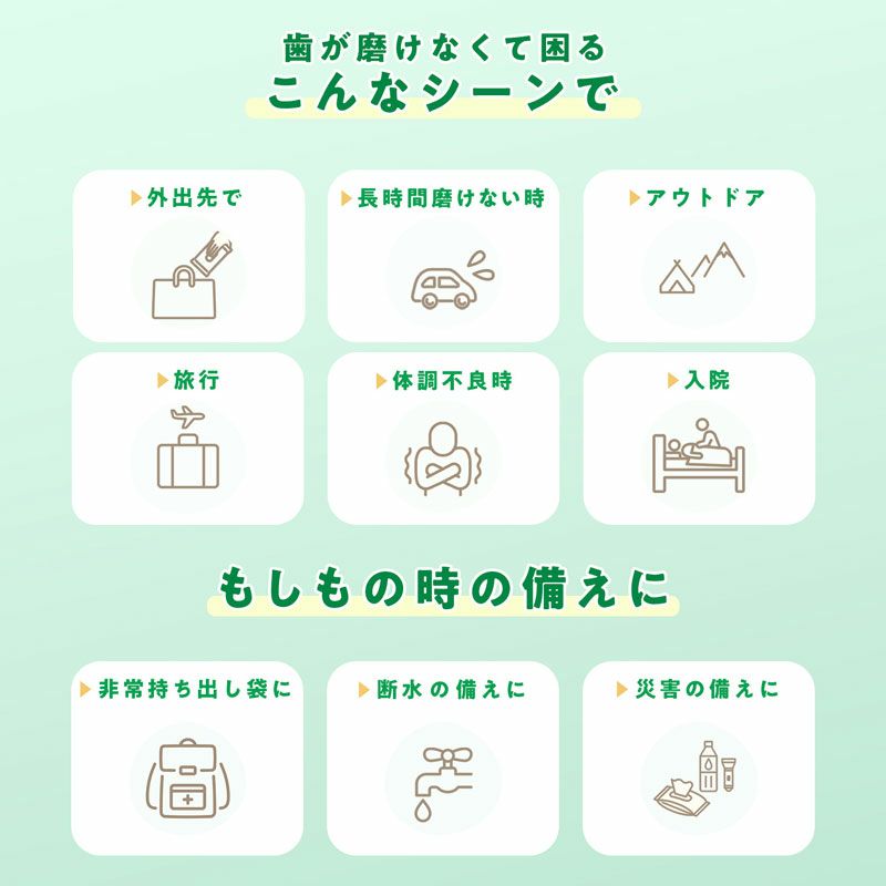 ポケットエチケット 歯みがきシート10枚_4