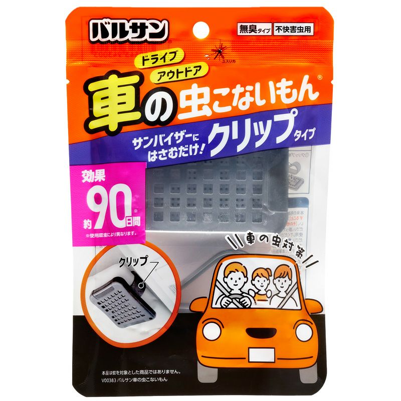 バルサン 車の虫こないもん