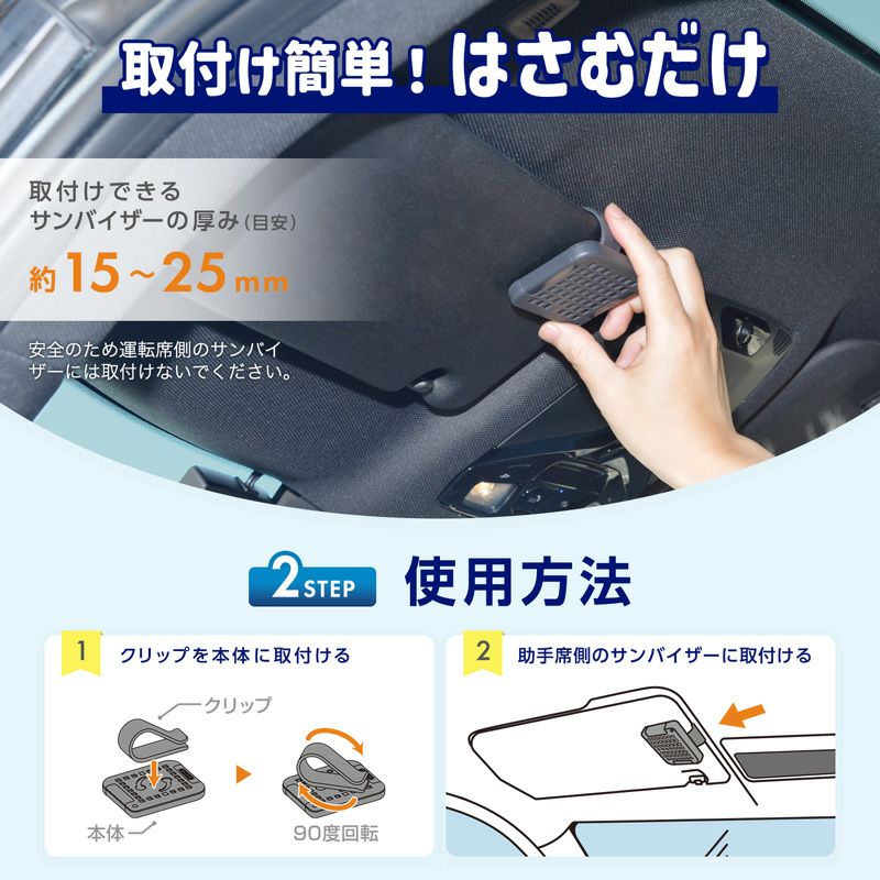 バルサン 車の虫こないもん