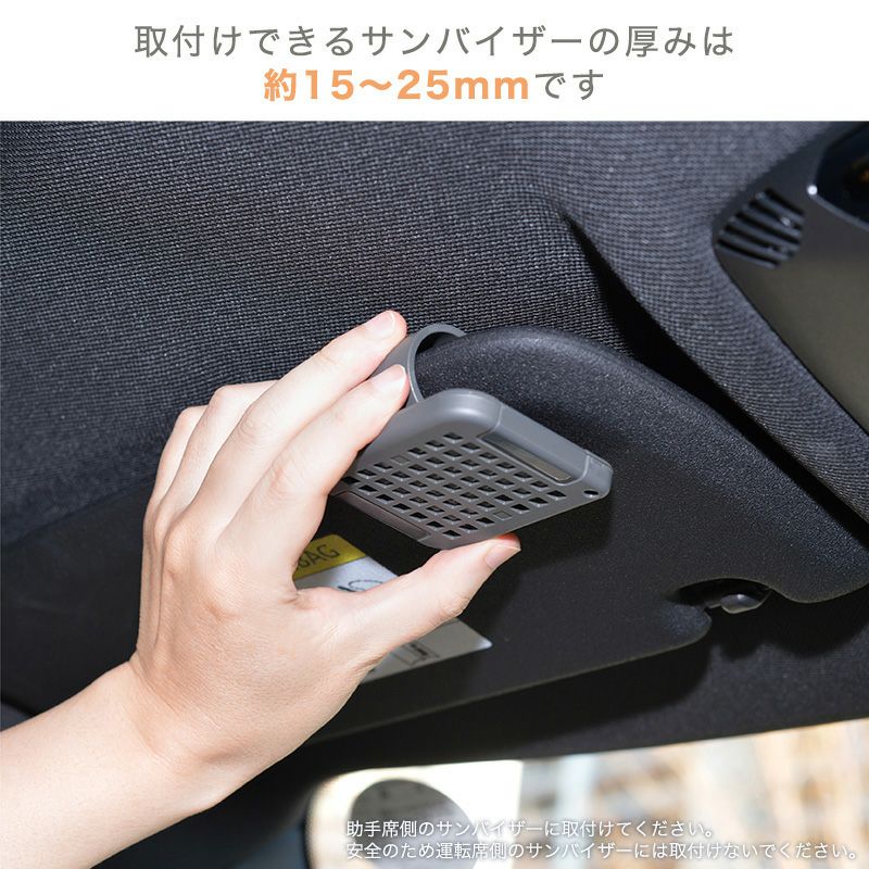 バルサン 車の虫こないもん