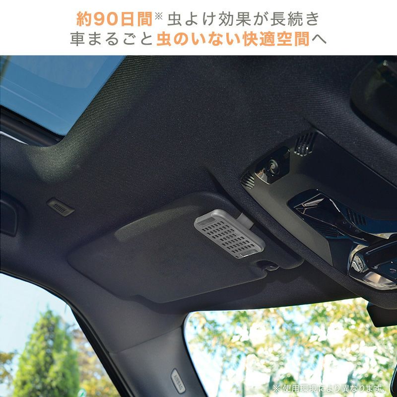 バルサン 車の虫こないもん