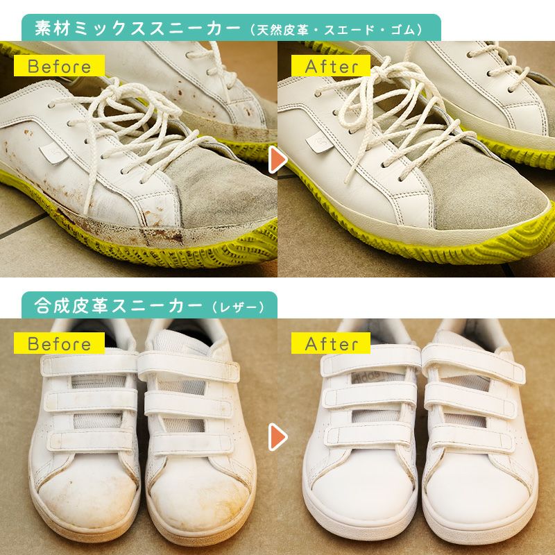 お得な情報満載 スニーカー 激落ちくん 泡シャンプー レック | 2本セット 150ml コレクション