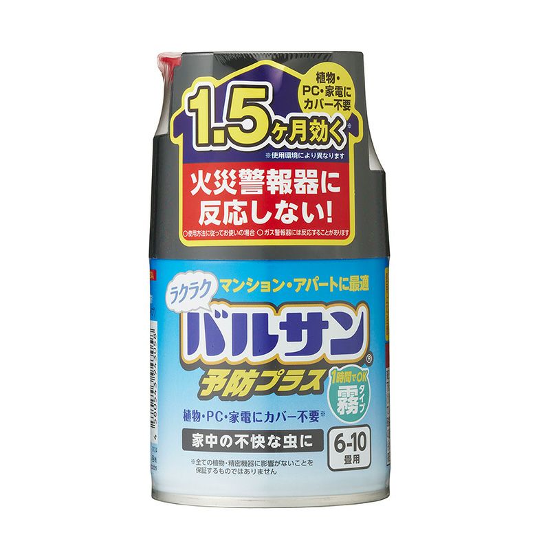 ラクラクバルサン 予防効果プラス 霧タイプ 6～10畳 2個入