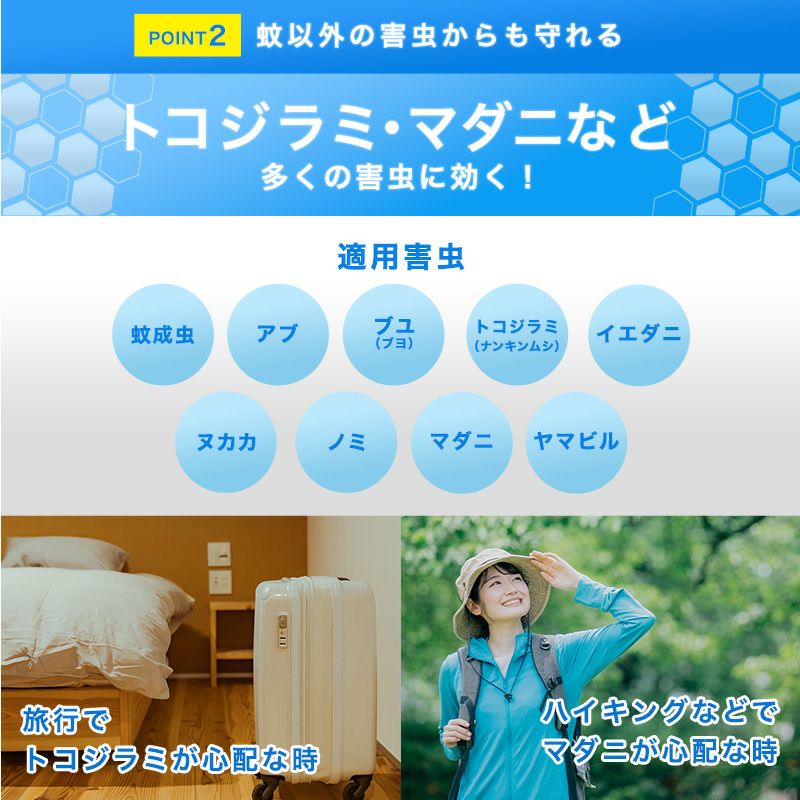 バルサン 汗に強い 虫よけスプレー 100ｍl