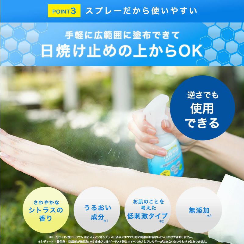 バルサン 汗に強い 虫よけスプレー 100ｍl