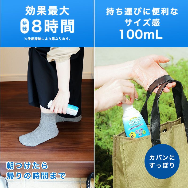 バルサン 汗に強い 虫よけスプレー 100ｍl