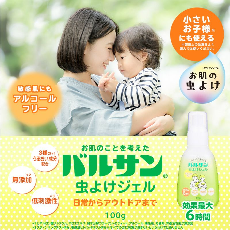バルサン 虫よけジェル アルコールフリー 100ｇ