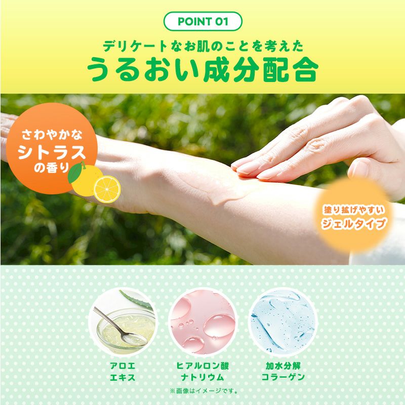 バルサン 虫よけジェル アルコールフリー 100ｇ