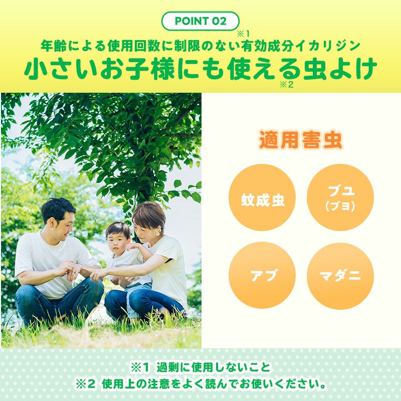 バルサン 虫よけジェル アルコールフリー 100ｇ