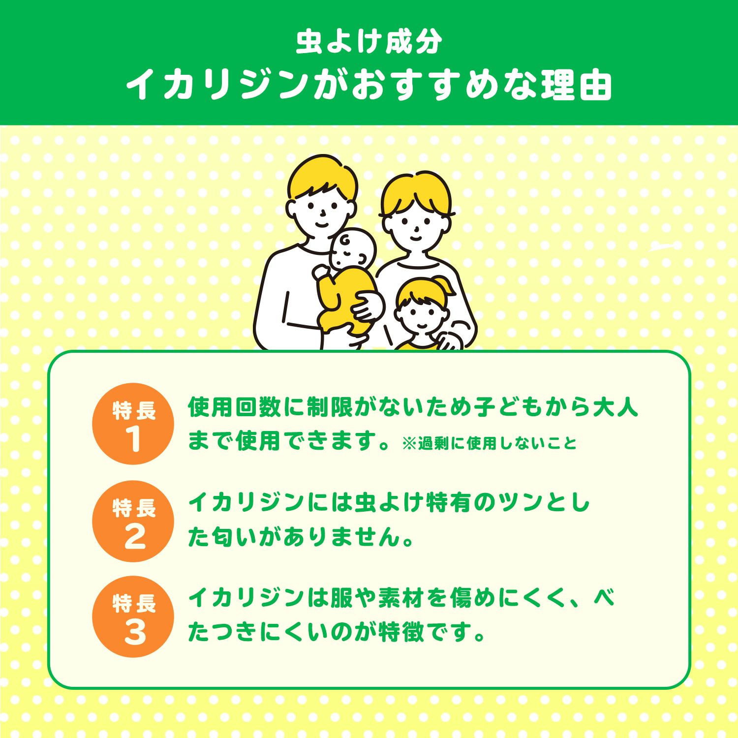 バルサン 虫よけジェル アルコールフリー 100ｇ