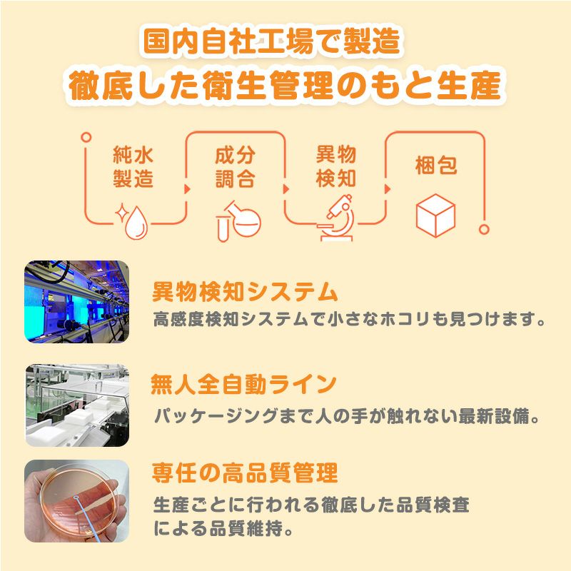 アンパンマン おでかけ手口ふき 10枚×3個入