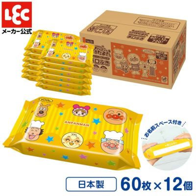 アンパンマン ストローカップ S 180ml 4個入 | レック公式