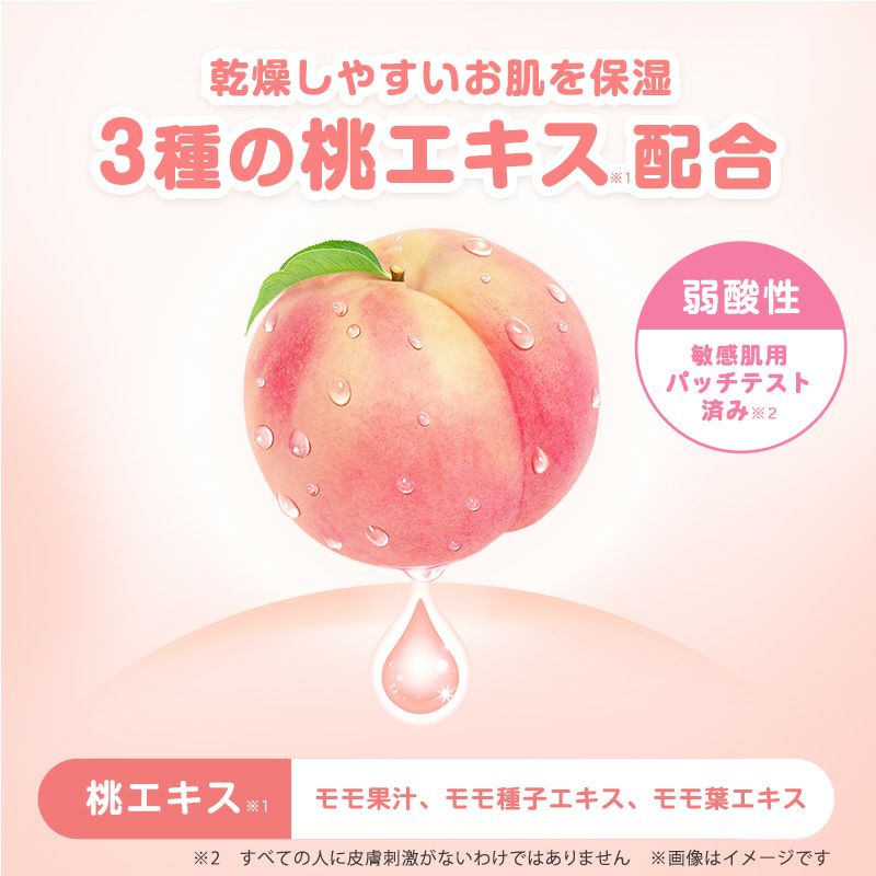 アンパンマン ドキンちゃん おしりふき ケース付き (おしりふき 60枚 1個入)