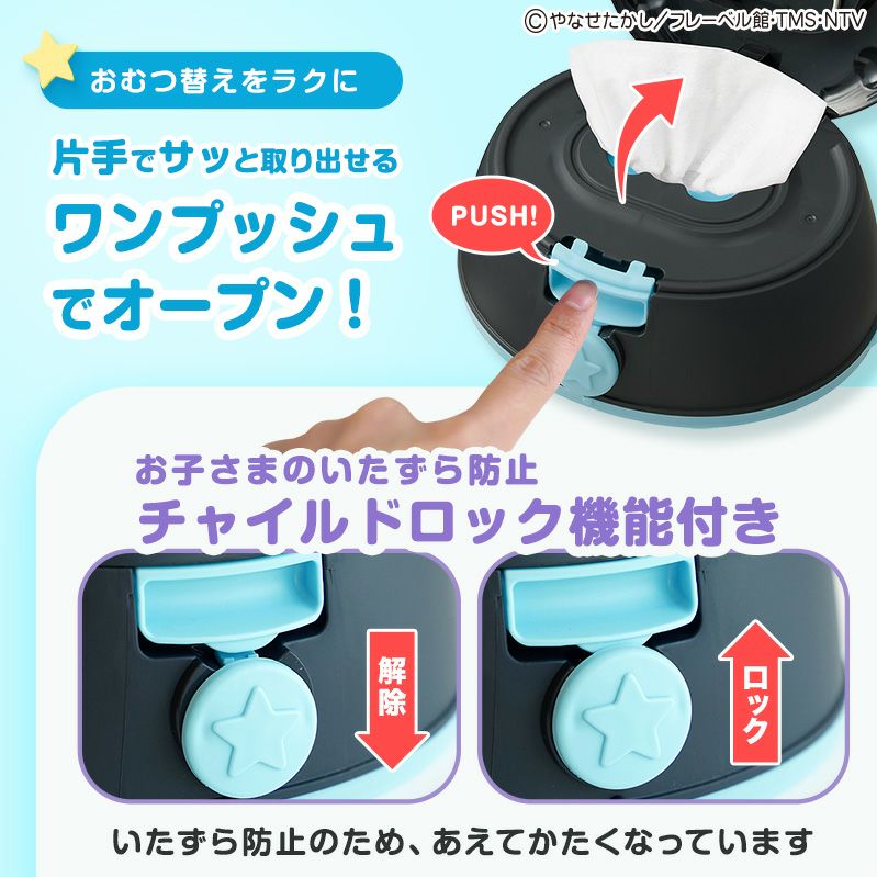 アンパンマン ばいきんまん おしりふき ケース付き (おしりふき 60枚 1個入)