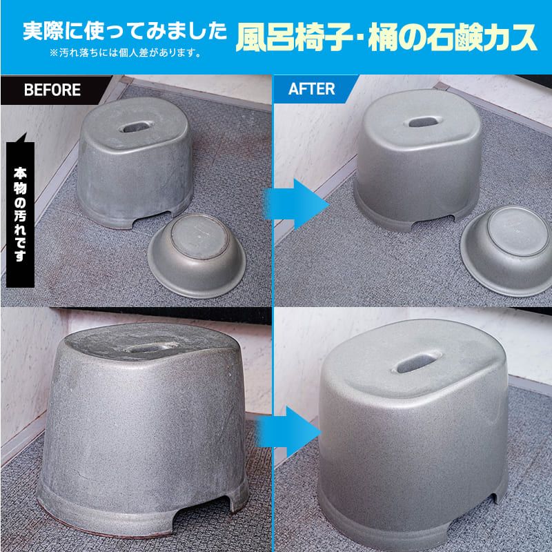 激落ちくん ストロングバスクリーナー 800ｍl