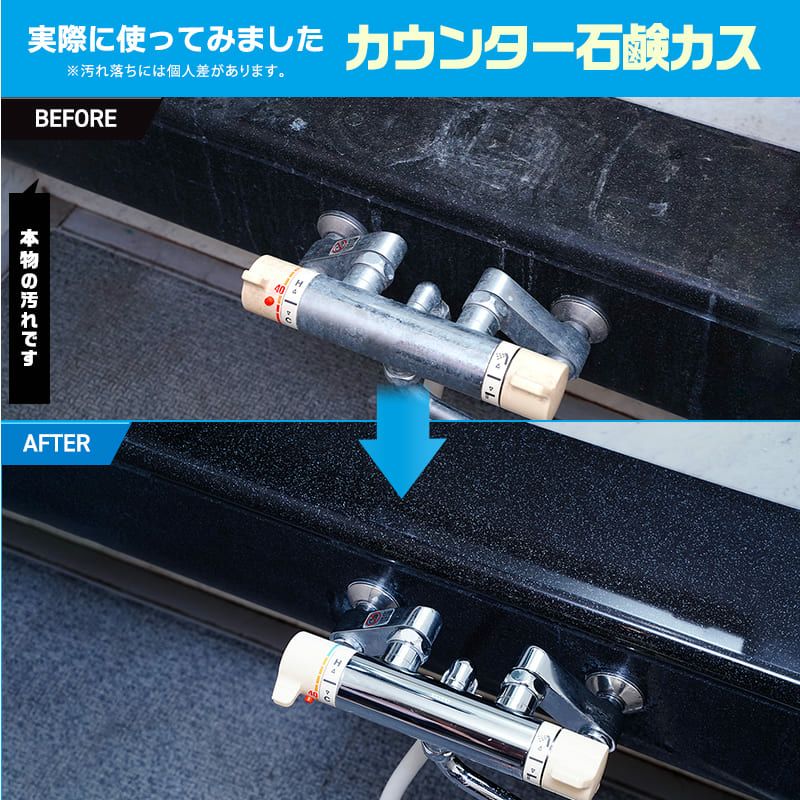 激落ちくん ストロングバスクリーナー 800ｍl