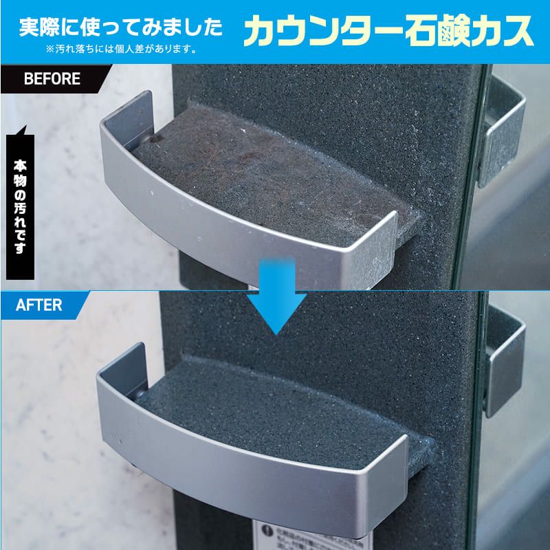 激落ちくん ストロングバスクリーナー 800ｍl