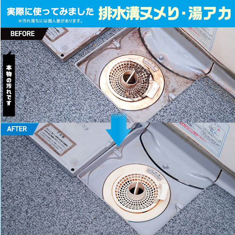 激落ちくん ストロングバスクリーナー 800ｍl