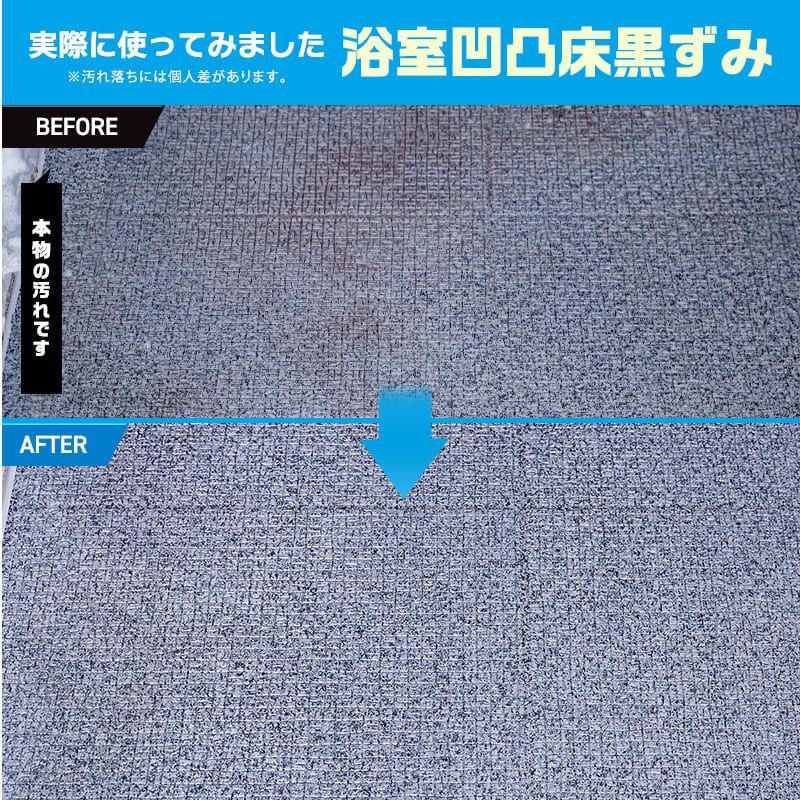 激落ちくん ストロングバスクリーナー 800ｍl