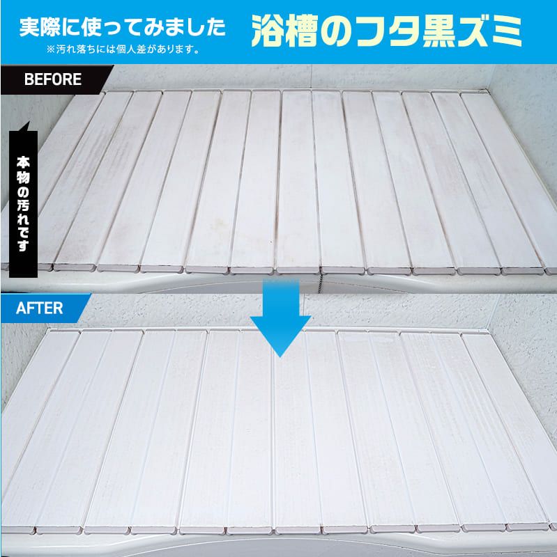 激落ちくん ストロングバスクリーナー 800ｍl