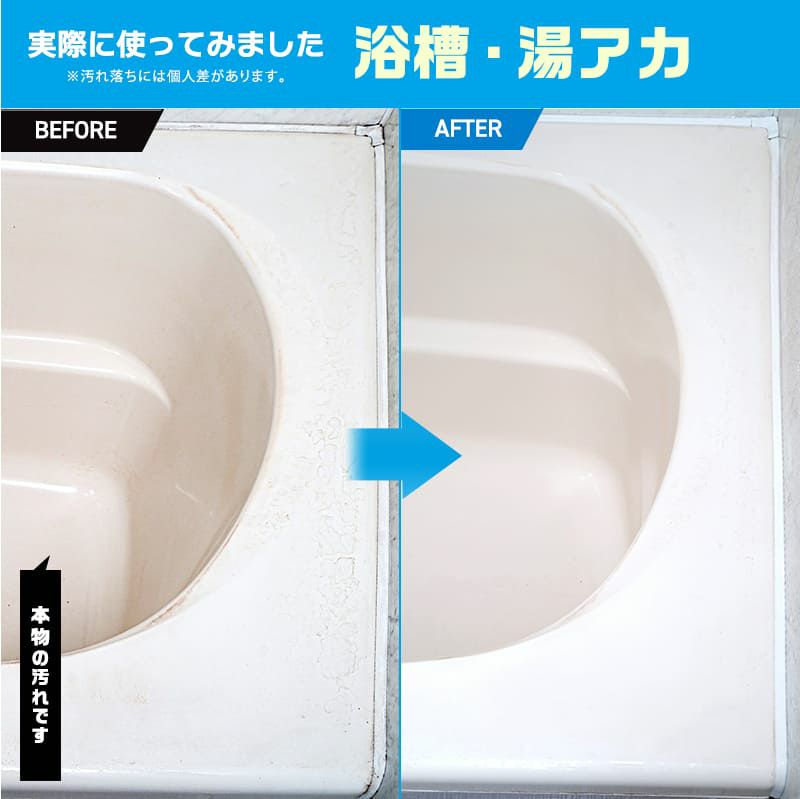 激落ちくん ストロングバスクリーナー 800ｍl