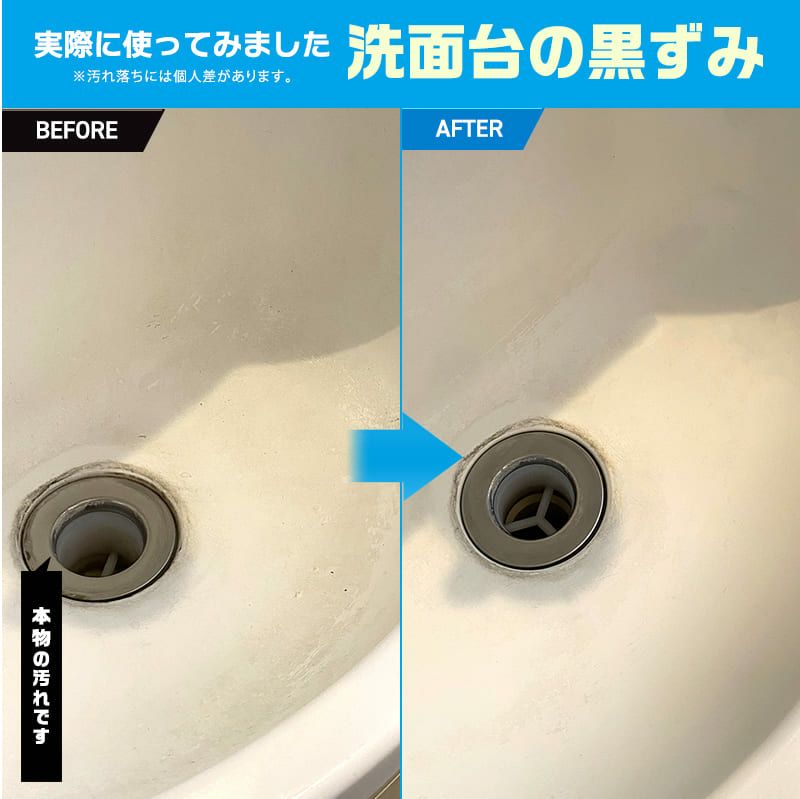 激落ちくん ストロングバスクリーナー 800ｍl