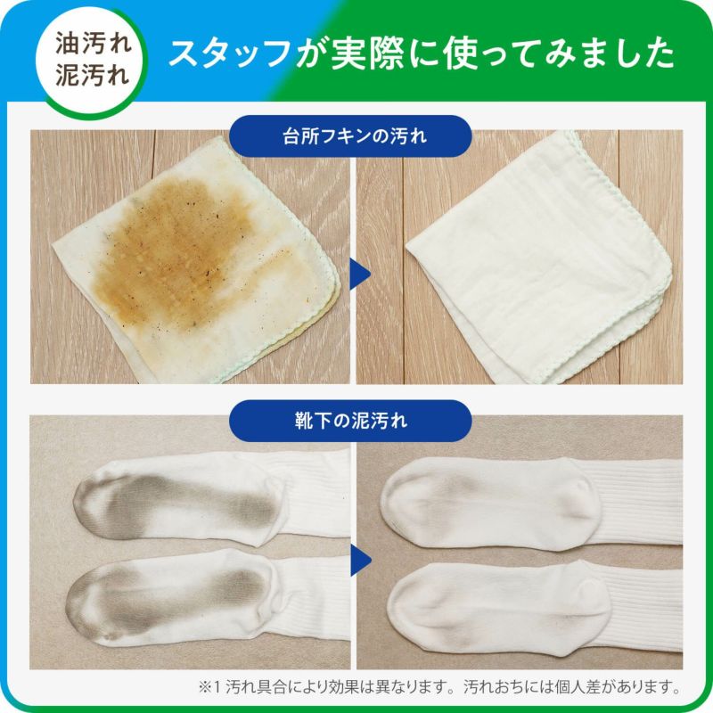 激落ちくん 無添加セスキ ＋ 酵素 500g | レック公式オンライン
