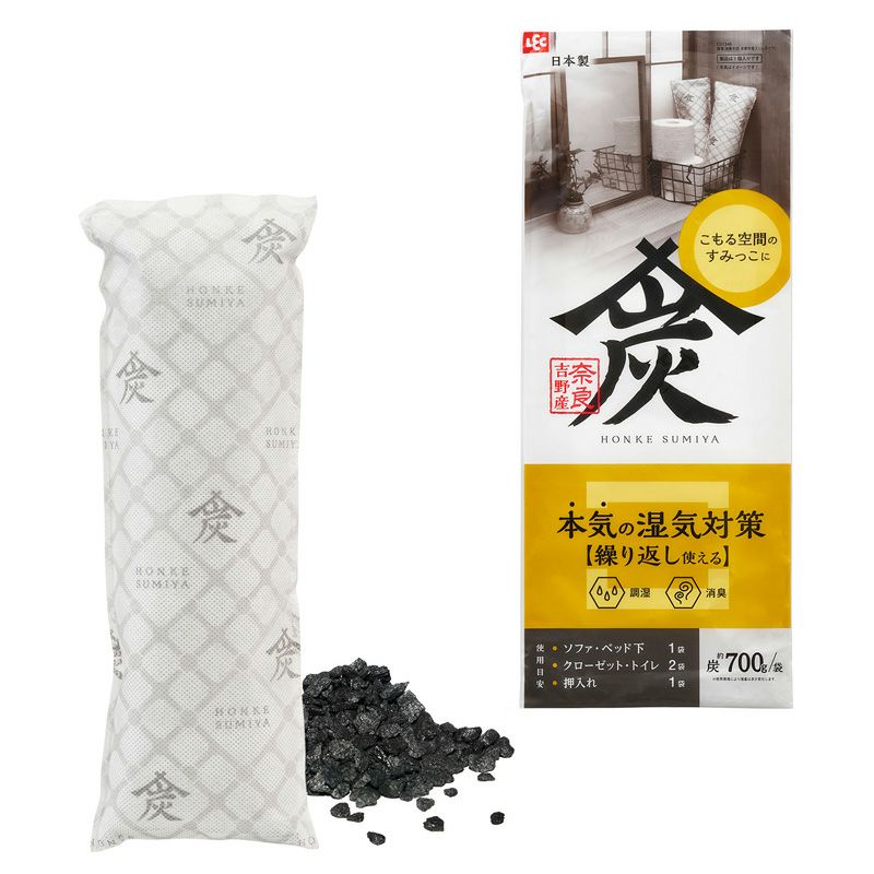 調湿・消臭 木炭 本家炭屋 スリムタイプL