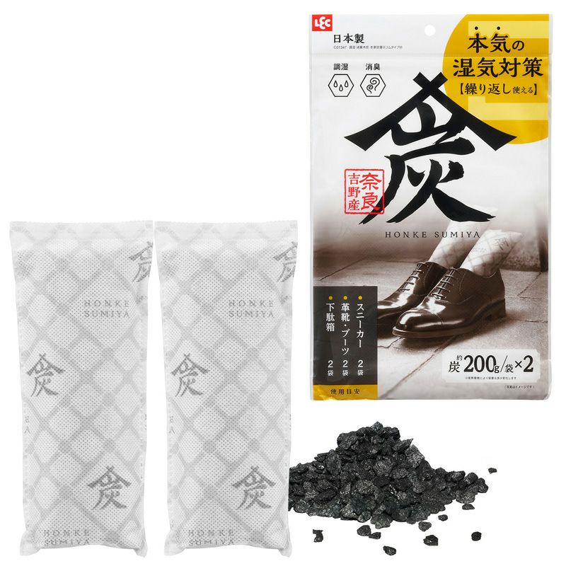 調湿・消臭木炭 本家炭屋 スリムタイプM