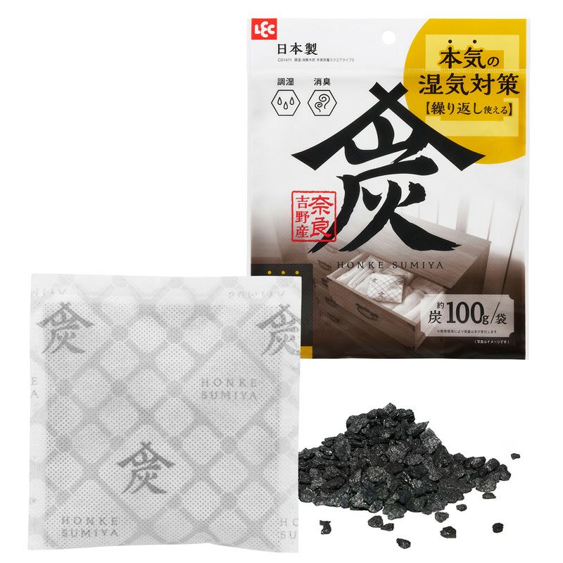 調湿・消臭木炭 本家炭屋 スクエアタイプS 8個セット