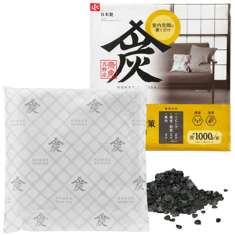 調湿・消臭木炭 本家炭屋 スクエアタイプL 4個セット