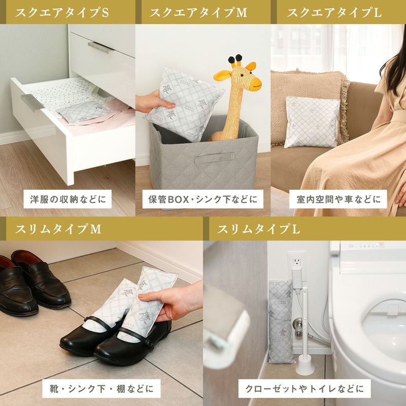 調湿・消臭木炭 本家炭屋 スクエアタイプL 8個セット