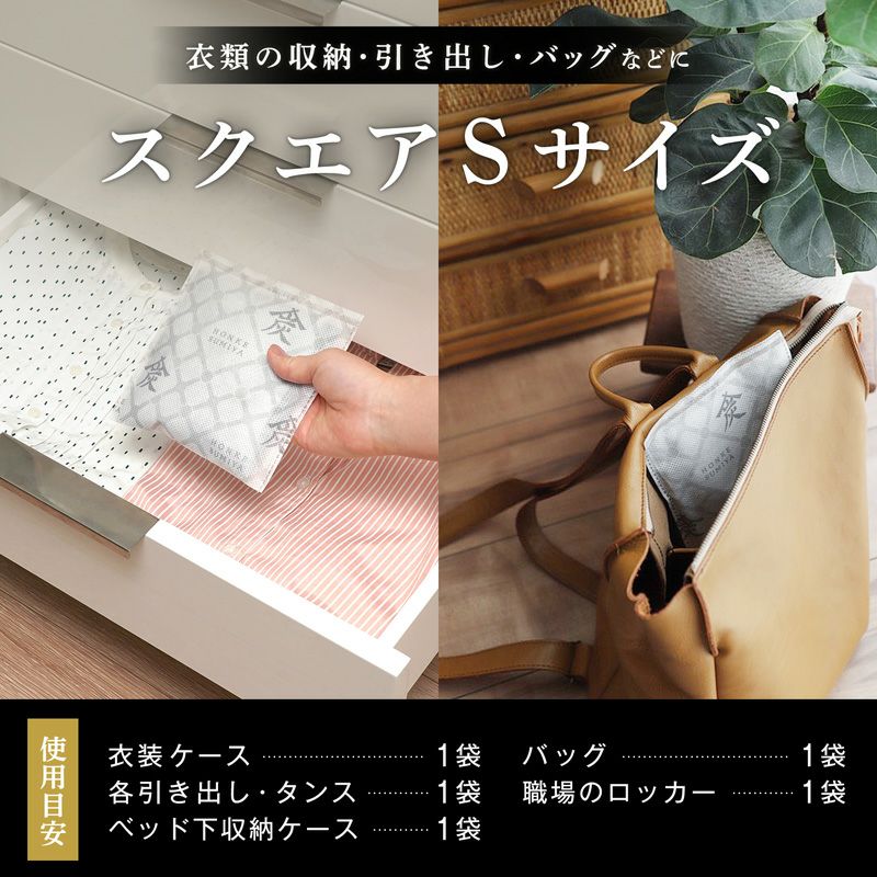 調湿・消臭木炭 本家炭屋 スクエアタイプS×2個 スリムタイプM×1個 スリムタイプL×1個