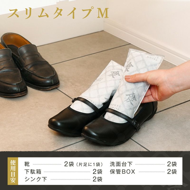 調湿・消臭木炭 本家炭屋 スクエアタイプS×2個 スリムタイプM×1個 スリムタイプL×1個