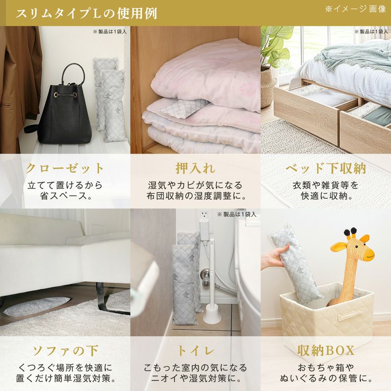 調湿・消臭木炭 本家炭屋 スクエアタイプS×2個 スリムタイプM×1個 スリムタイプL×1個