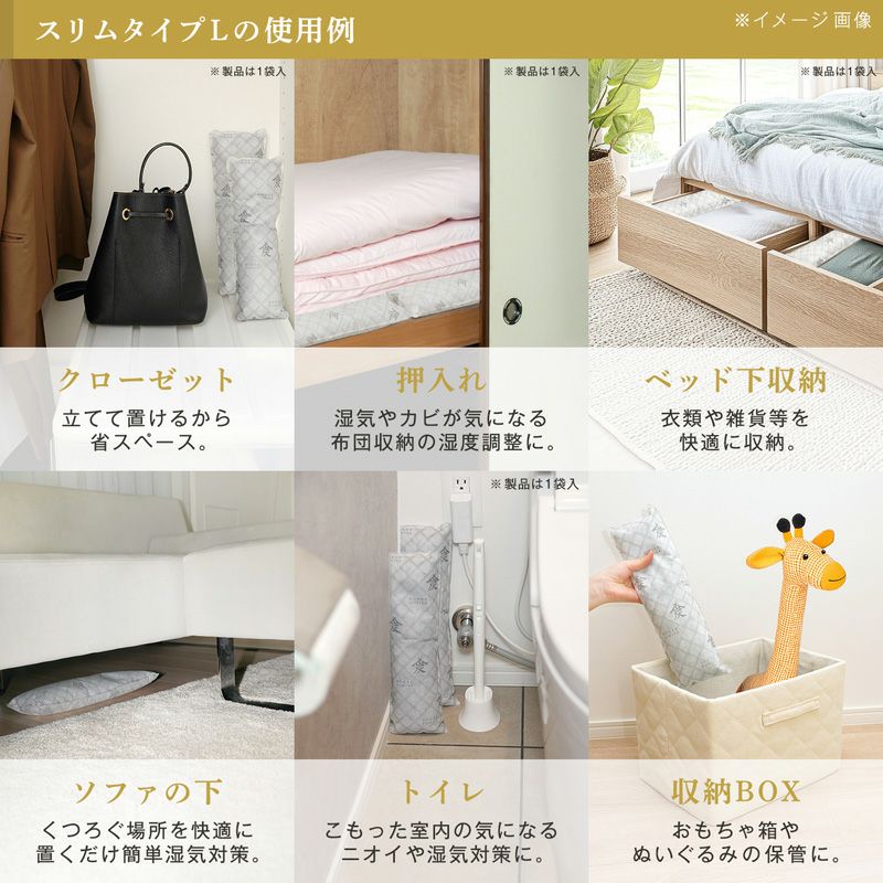 調湿・消臭木炭 本家炭屋 スクエアタイプS×2個 スリムタイプM×1個 スリムタイプL×1個