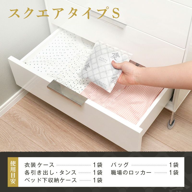 調湿・消臭木炭 本家炭屋 全種類1個ずつ 計5点セット