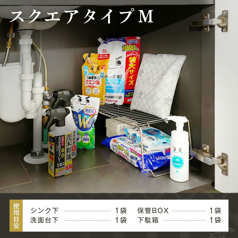調湿・消臭木炭 本家炭屋 全種類1個ずつ 計5点セット