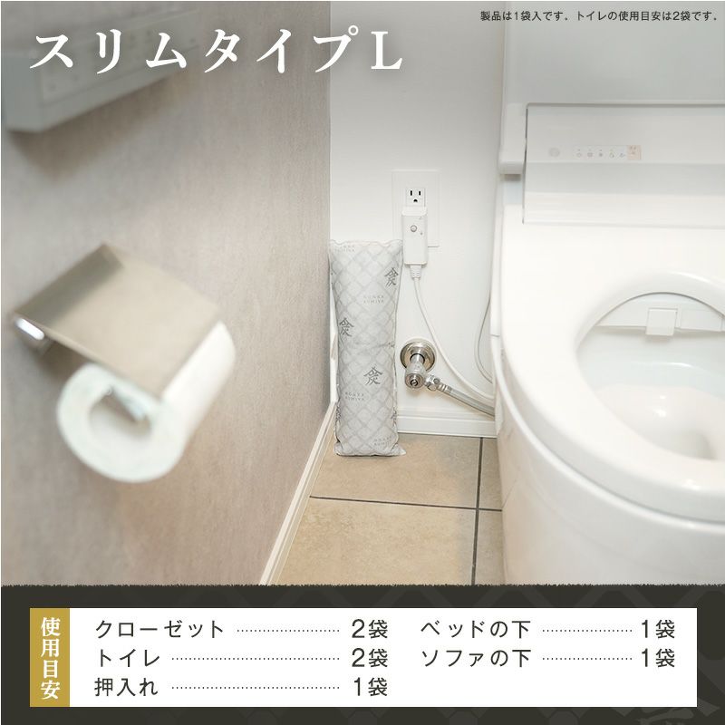 調湿・消臭木炭 本家炭屋 全種類1個ずつ 計5点セット