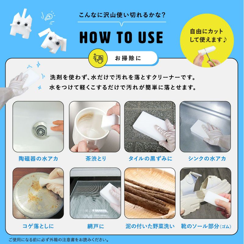  ワケあり 激落ちくん メラミンスポンジ キングサイズ 60個入 ケース販売