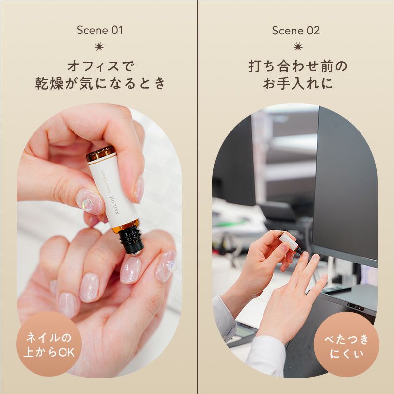 medene ネイルオイル ホワイトラベンダーの香り