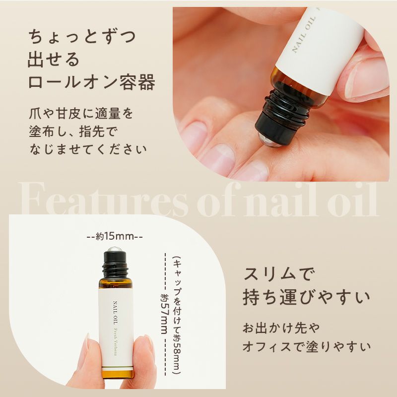 medene ネイルオイル ホワイトラベンダーの香り