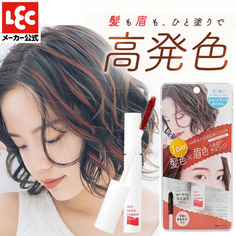 でぃヴぃでんすヘアーエッセンス ヘアエッセンス [保湿ジェリー] スウィートベリーフローラルの香り